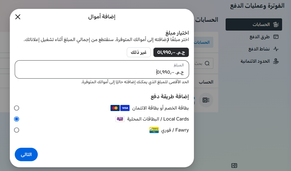 شسيبشسيبسي